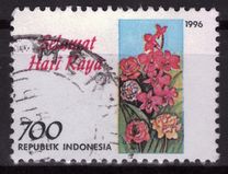 [Greetings Stamps - "Happy Holiday" - Inscribed "Selamat Hari Raya", type BIZ]