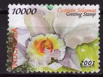 [Greetings Stamps - Flowers, Tipe CBZ]