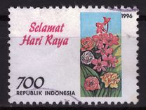 [Greetings Stamps - "Happy Holiday" - Inscribed "Selamat Hari Raya", type BIZ]