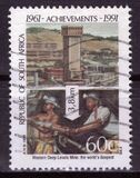 [The 30th Anniversary of Republic. Scientific and Technological Achievements, տեսակ AAX]