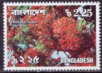 [Flowers, प्रकार BU]