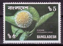 [Flowers, प्रकार BX]