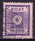 [Value Stamps - Perforated, type C2]