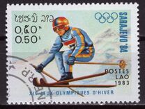 [Winter Olympic Games - Sarajevo, Bosnia and Herzegovina, type YL]