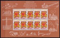 [Independence - "Nation in Development", տեսակ AFY]