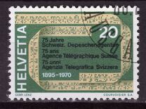 [Anniversaries, tip AJB]