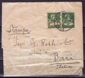 [Definitive Issues - New Colors, type V5]