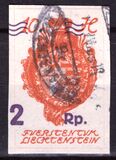 [National Arms, No.18 Surcharged - Thick Overprint, タイプ H12]