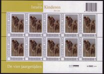 [Personalized Stamp, type CGP]