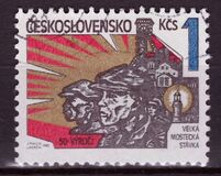 [The 50th Anniversary of Great Strike at Most - Coalminers' and General Strike, Вид CBV]