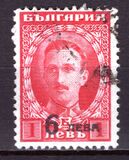 [Postage and Postage-Due Stamps Surcharged, Typ BW1]
