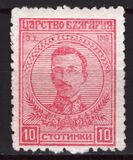 [The 1st Anniversary of the Coronation of Tsar Boris, тып AV2]