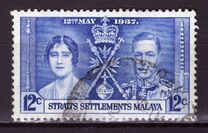 [The Coronation of King George VI and Queen Elizabeth, प्रकार AY2]