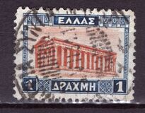 [New Daily Stamps, type AZ]