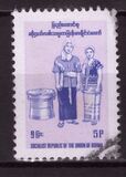 [Burmese Costumes - Inscribed "SOCIALIST REPUBLIC OF THE UNION OF BURMA", type FR]