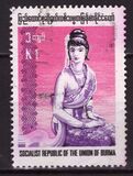 [Issues of 1975 but inscribed "UNION OF BURMA", type HK]