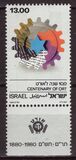 [The 100th Anniversary of the Organization for Rehabilitation through Training, type ADO]