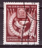[The Day of Stamps, տեսակ BN]
