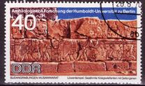 [Archaeological Excavations in Sudan, jenis ATQ]