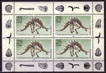 [The 100th Anniversary of the Natural History Museum, Scrivi DGV]