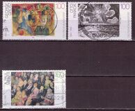 [The 100th Anniversary of the Birth of A. Paul Weber, Otto Pankok and George Grosz, Painters, тип BBY]