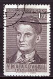 [The 20th Anniversary of the Death of Mayakovsky (Poet), type BD]