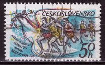 [The 50th International Peace Marathon, Kosice, 類型 BXU]