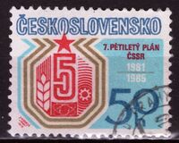[The 7th Five Year Plan, type BZN]