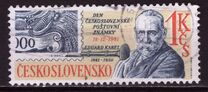 [Stamp Day, タイプ CBL]