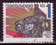 [The 50th Anniversary of Great Strike at Most - Coalminers' and General Strike, Вид CBV]
