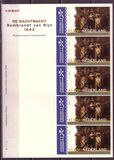 [Paintings - Self Adhesive Stamps, Tipi AYW]