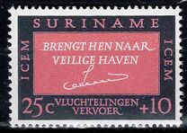 [Intergovernmental Committee for European Migration, I.C.E.M., Fund, type WB1]