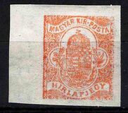 [Newspaper Stamp - Different Watermark, प्रकार H4]