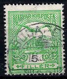 [Turul over Crown of Saint Stephen - Different Watermark, タイプ F88]