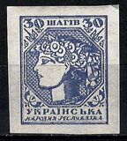 [First Definitive Issue, type C]