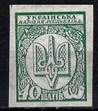 [First Definitive Issue, type E]