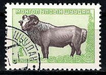 [Mongolian Animals, tegund CU]