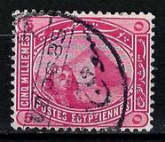 [Sphinx and Pyramid - Inscription "POSTES EGYPTIENNES" - Regular Paper, tyyppi V]