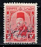 [King Farouk - Overprinted "King of Egypt and the Sudan 16th October 1951", प्रकार CM12]