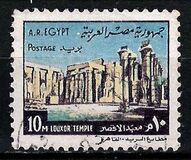 [Historical Buildings - Inscribed "A. R. EGYPT", Typ GY]