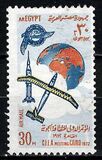 [Airmail - International Aerospace Education Conference, Cairo, type HI]