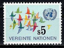 [United Nations Vienna - First Issue, 유형 D]