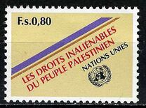 [The Rights of the Palestinian People, տեսակ BR]