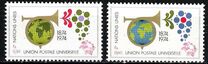 [The 100th Anniversary of UPU, type AH]