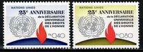 [The 25th Anniversary of the UN Human Rigths, Вид AF]