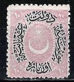 [Duloz Issue - New Overprint, Typ J]