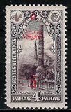 [Views of Constantinople, type AS]