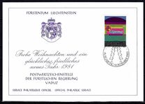 [Christmas, type ZP]