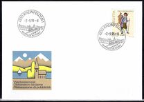 [Pro Patria- The 700th Anniversary of the Art and Culture, typ BCJ]