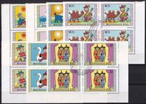[International Children's Day, type AGV]